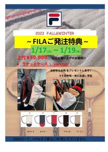 【緊急告知！】FILA 2023 FW 受注会開催！【TOPインドアステージ氷川台ブログ】
