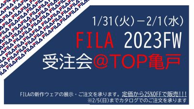 FILA先行受注会のお知らせ 2023FALL&WINTER【TOPインドアステージ亀戸ブログ】