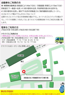 【ゴルフ】VIP･TOPラウンド親睦会!!【TOPインドアステージ亀戸ブログ】