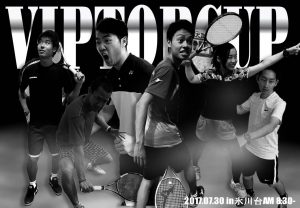 7 30 Viptopcup出場コーチ決定 テニススクール トップインドアステージ相模大野 神奈川県相模原市 Top相模大野